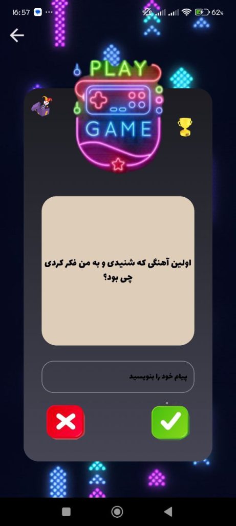 سفارش اپلیکیشن اندروید