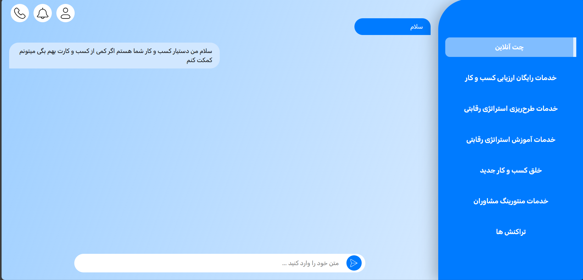Screenshot 2025-08-12 123343