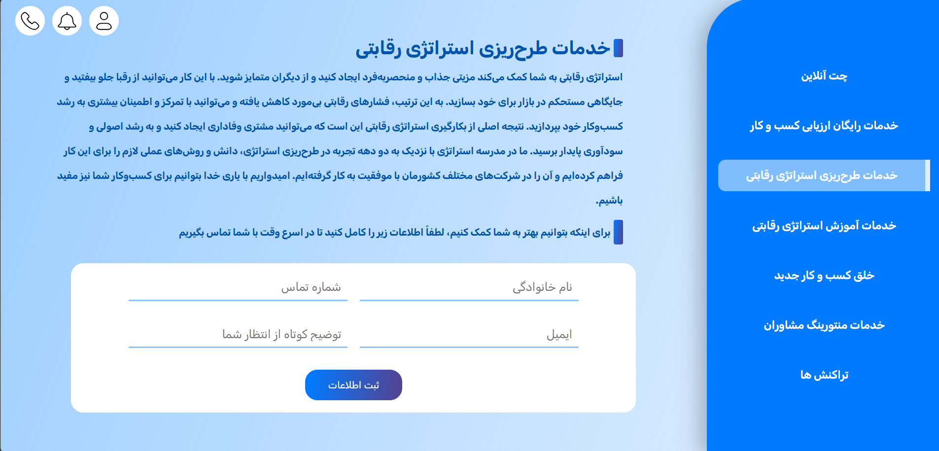 Screenshot 2025-08-12 123420