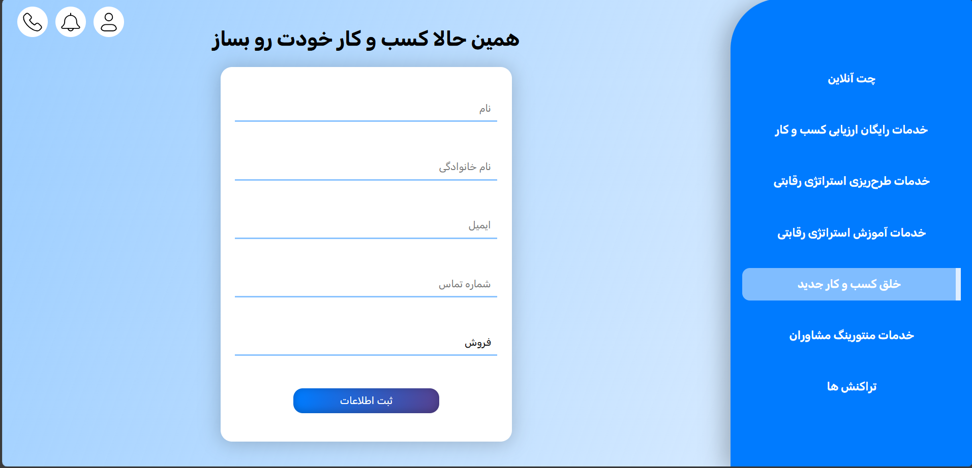Screenshot 2025-08-12 123645