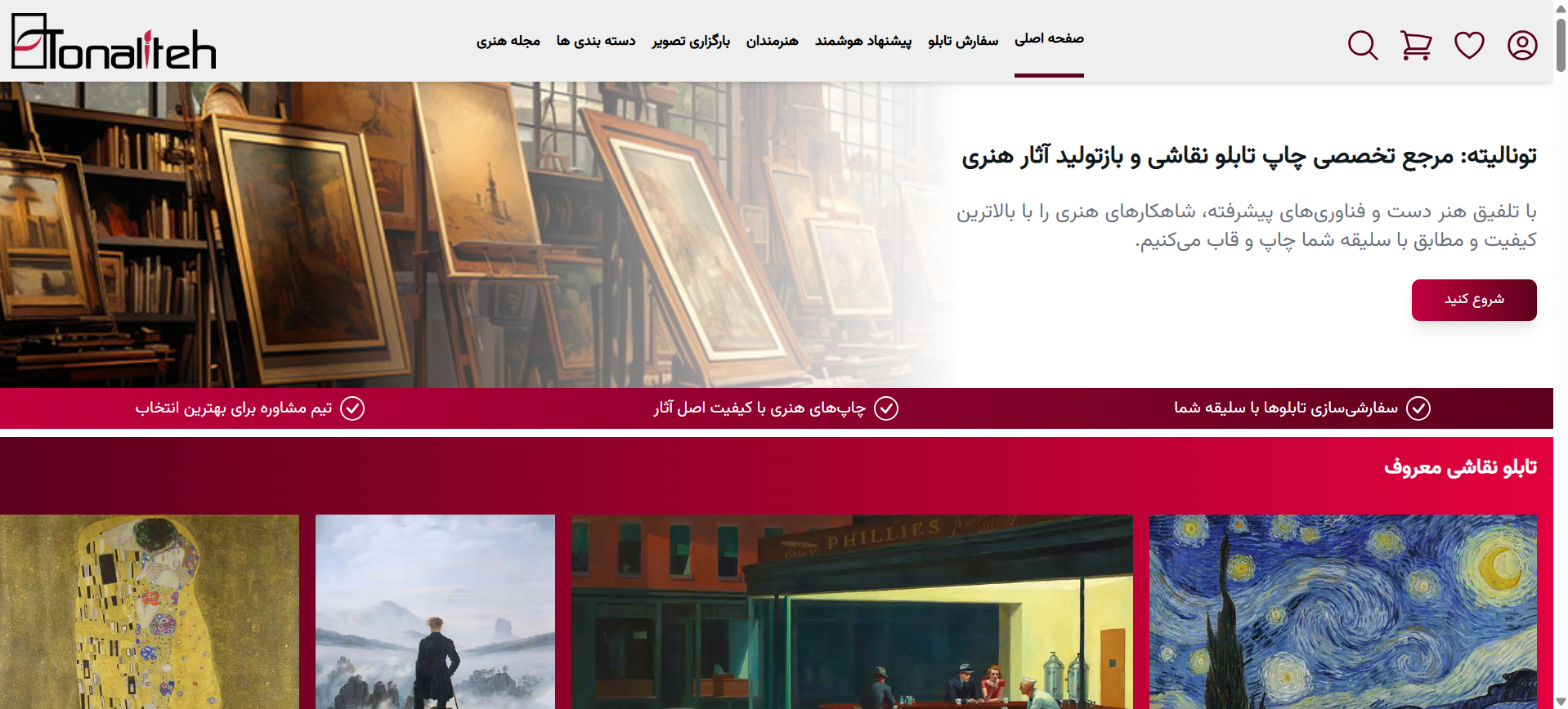Screenshot 2025-08-20 125749