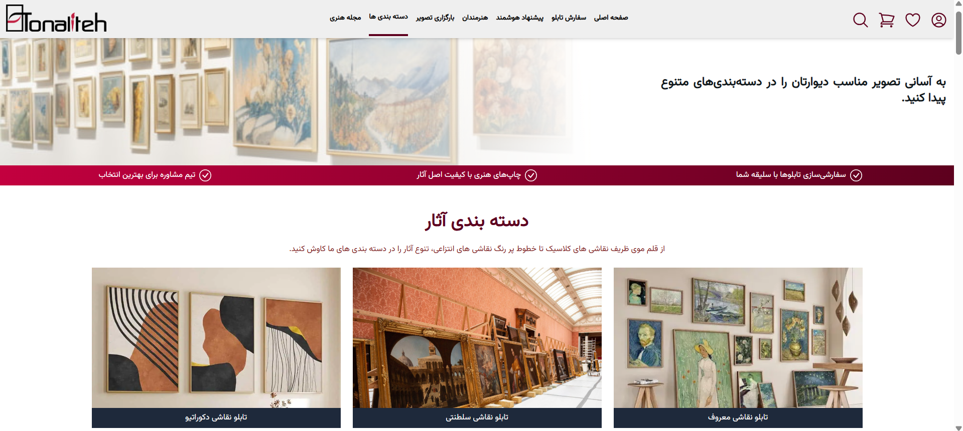 Screenshot 2025-08-20 125929