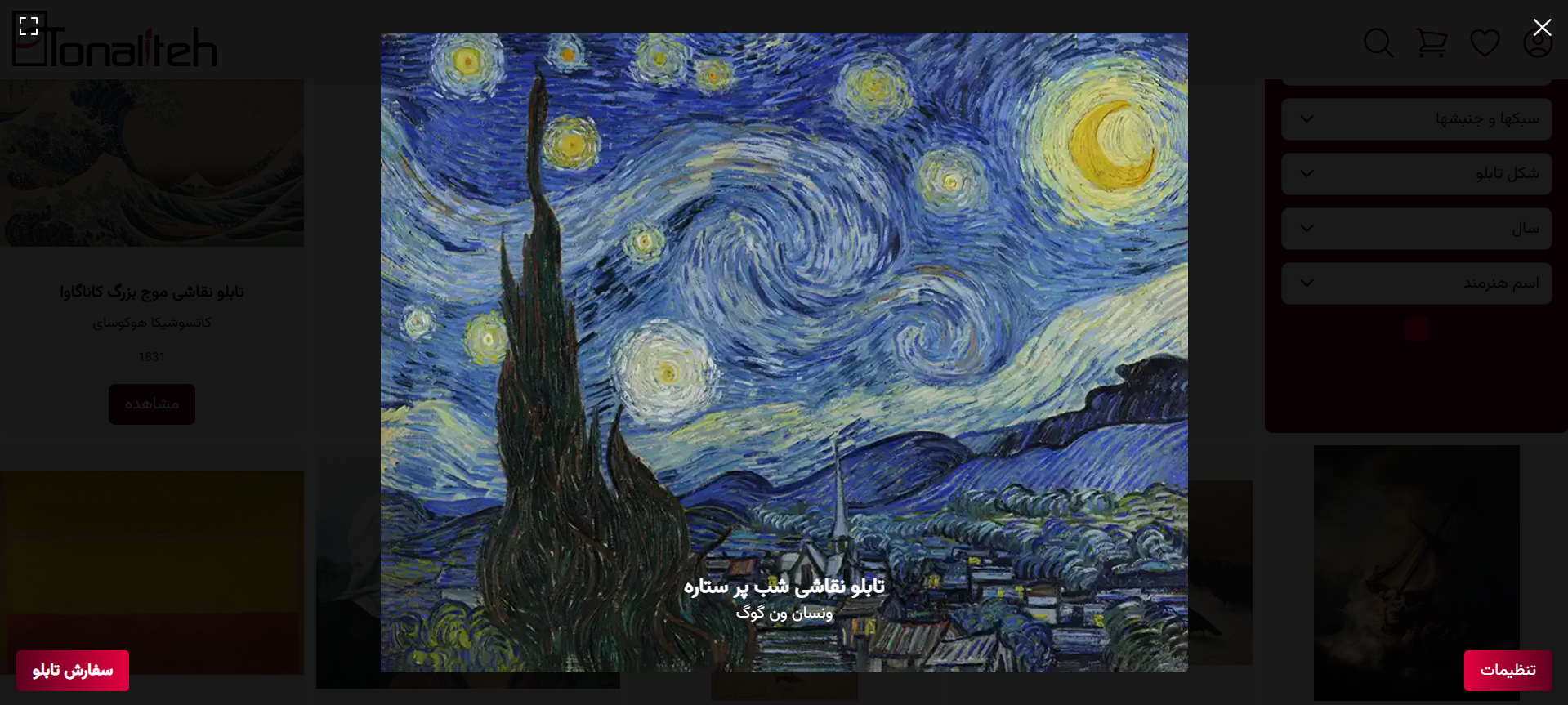 Screenshot 2025-08-20 130004