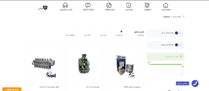 سفارش سایت فروشگاهی ۲