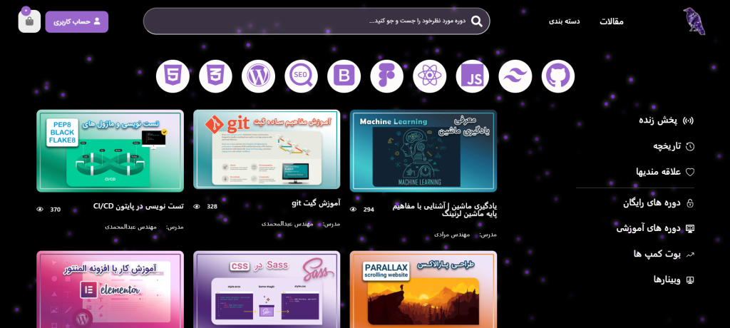 سفارش پلتفرم آموزشی