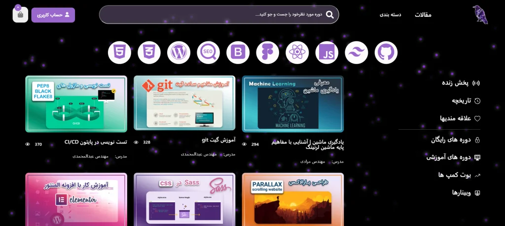 طراحی سایت آموزکار