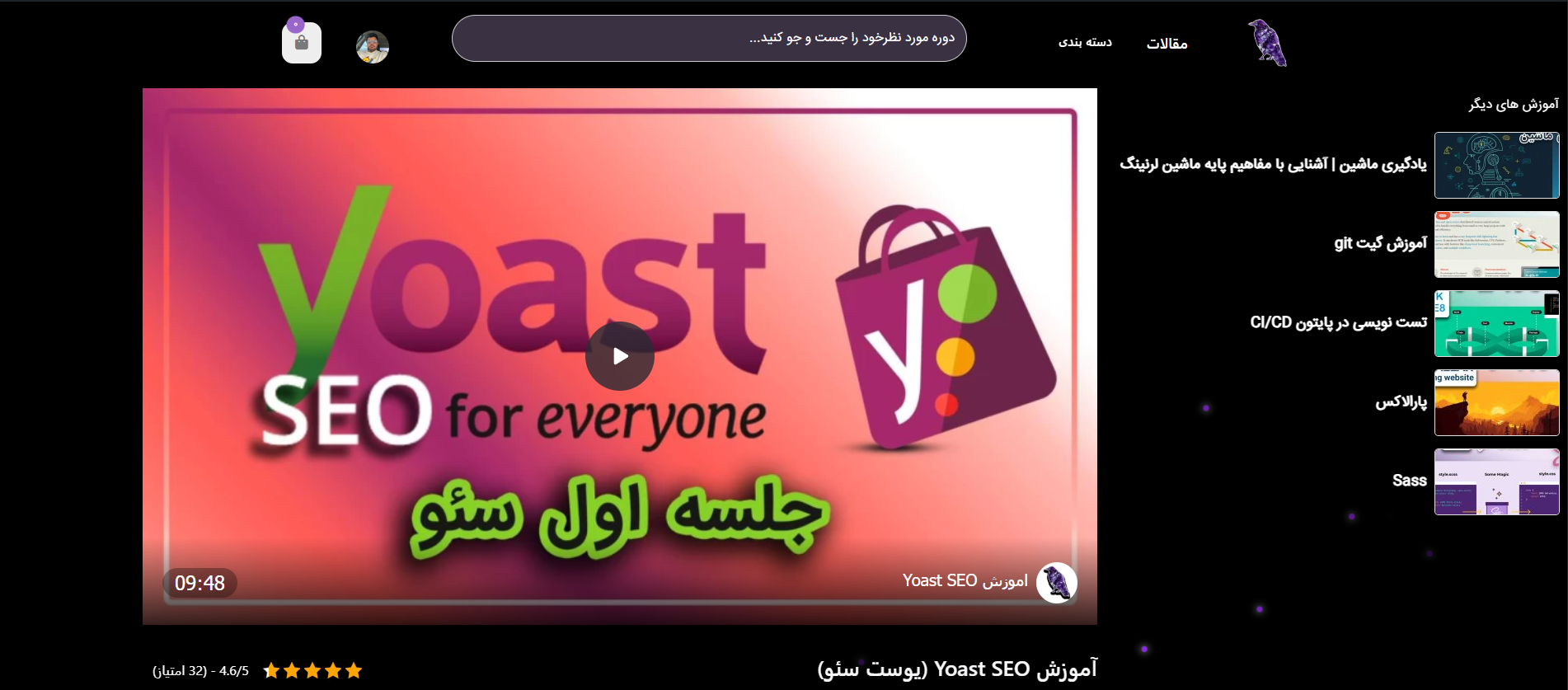 سفارش پلتفرم آموزشی