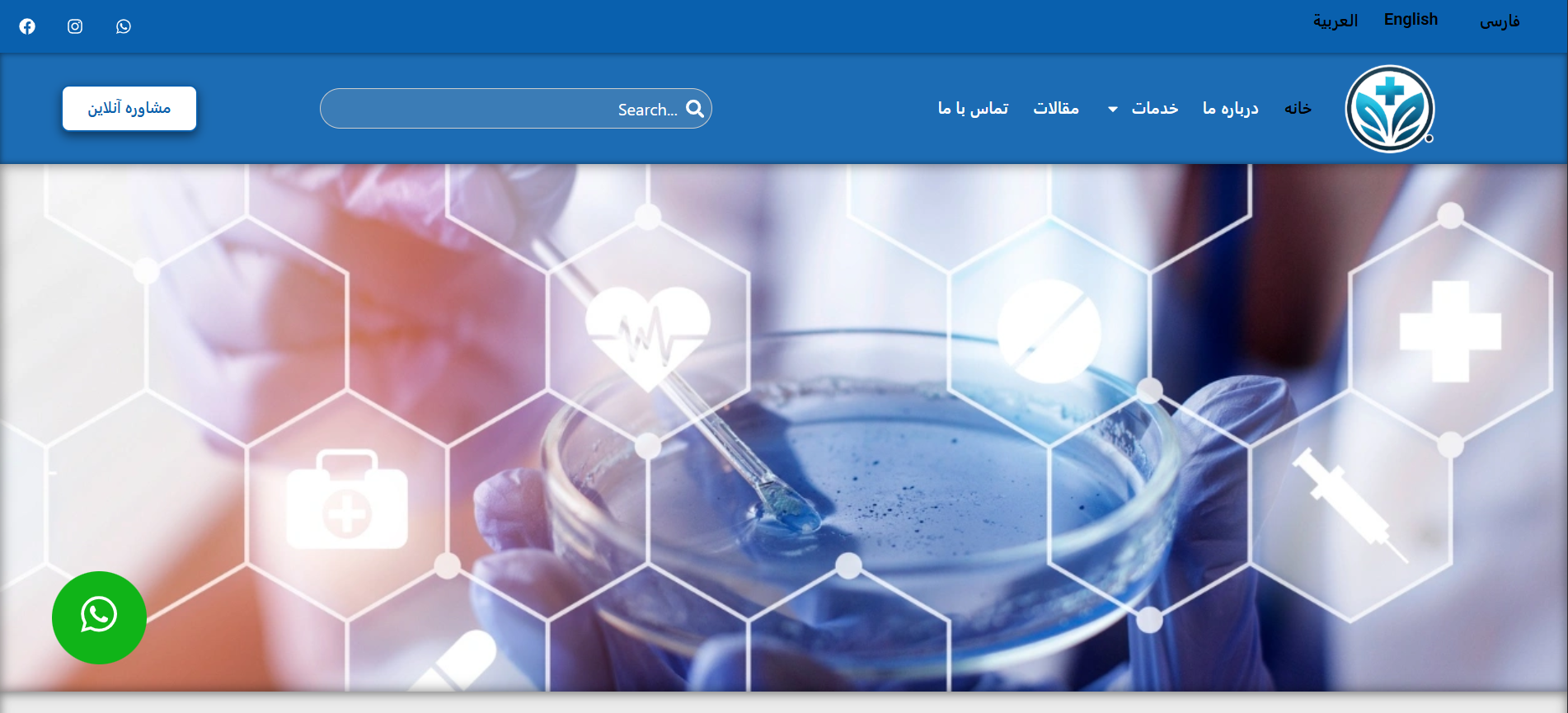 سفارش سایت پزشک