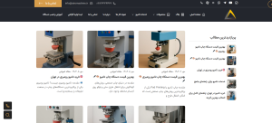 خدمات سئو داخلی