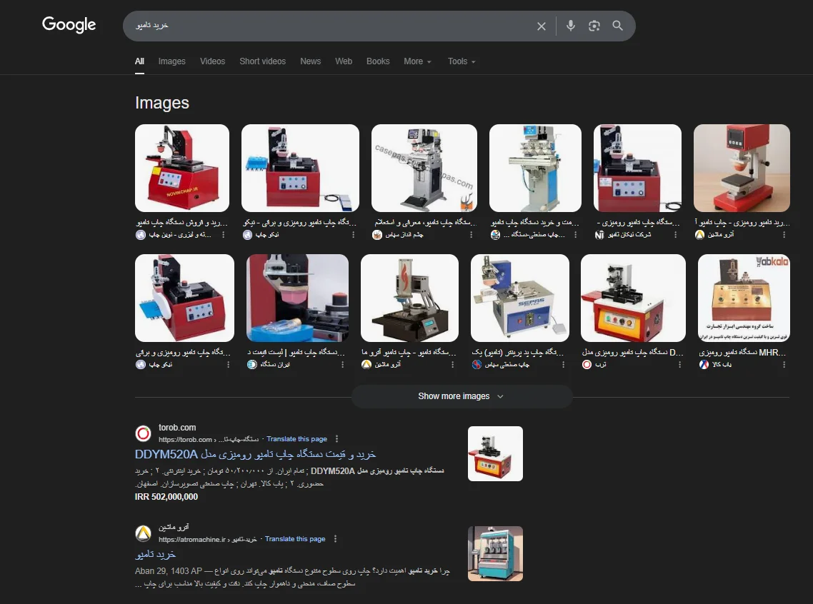 atroSEO1