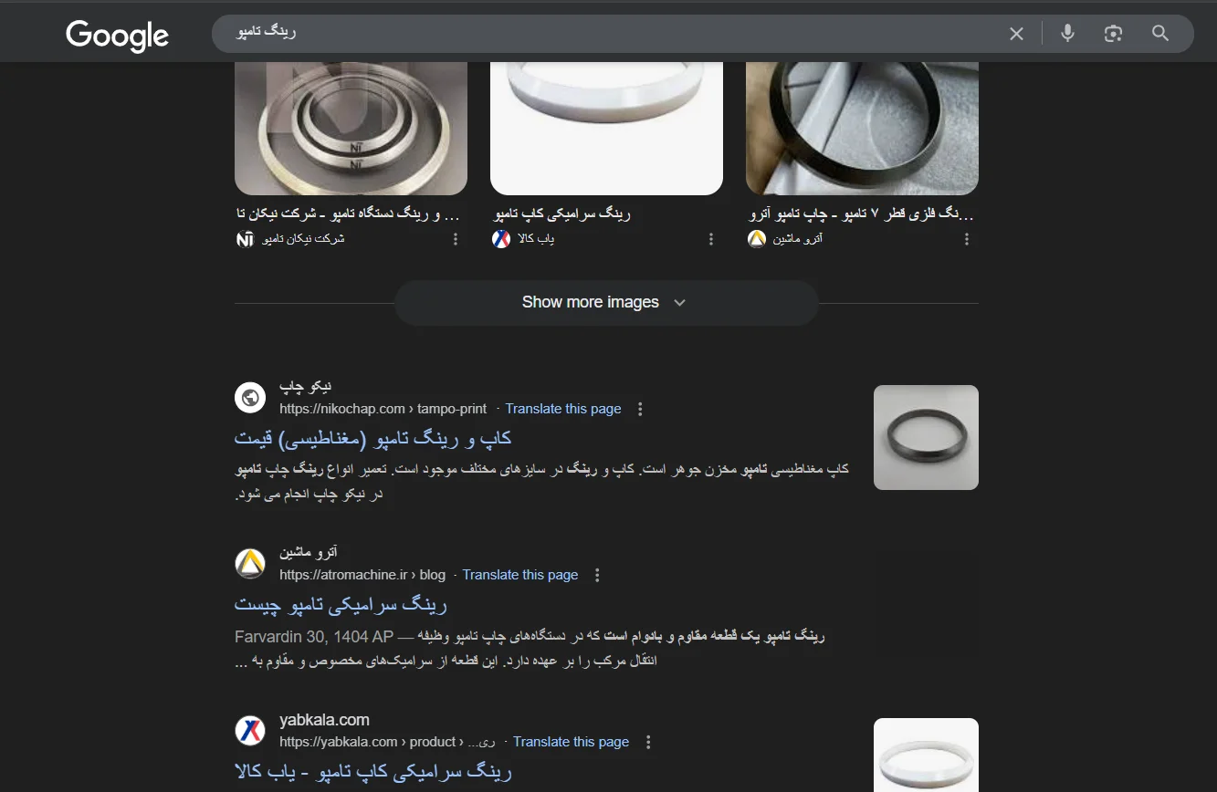atroSEO5