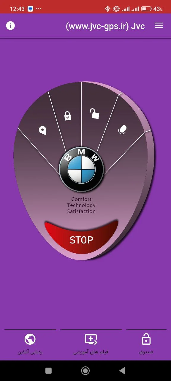 GPS1
