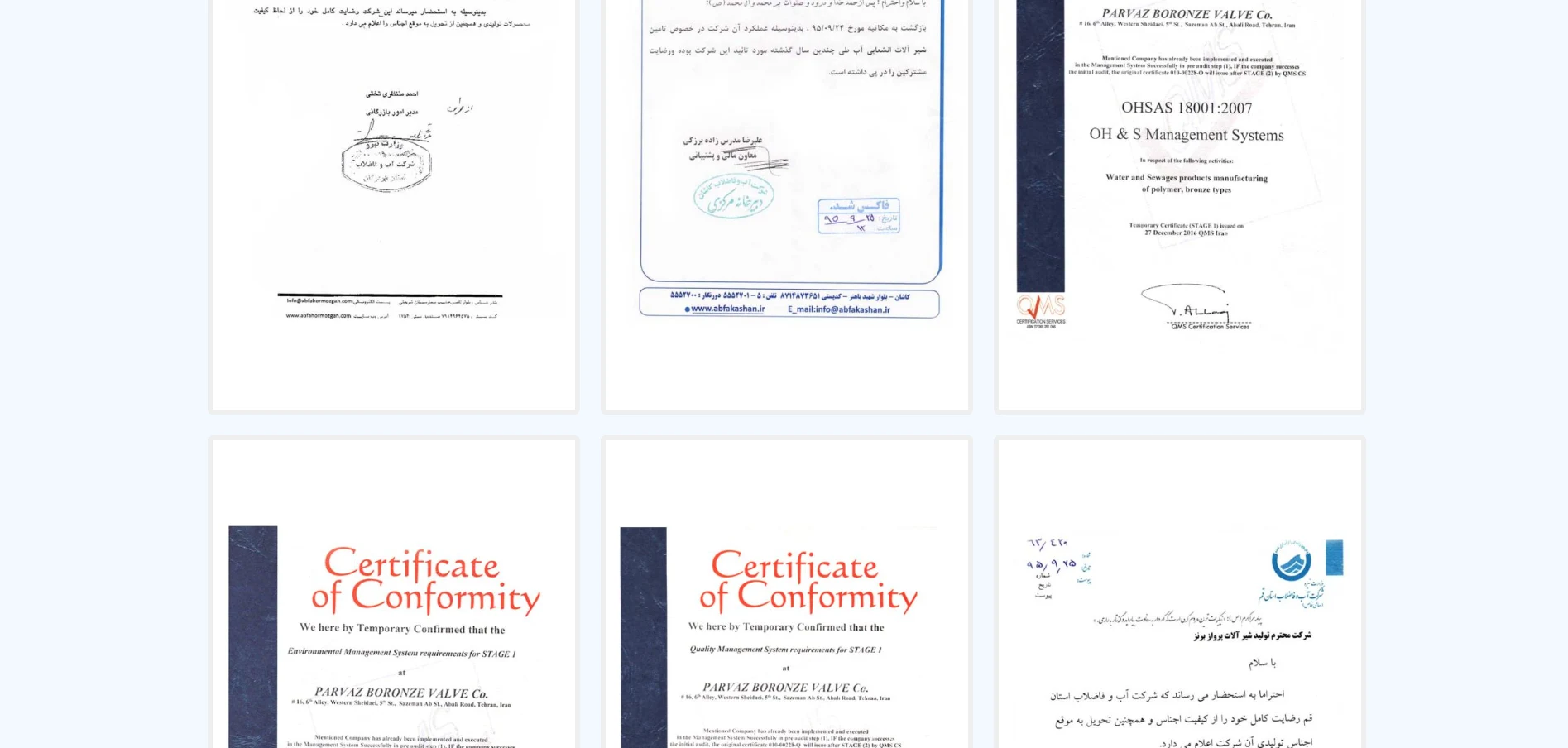 پرواز برنز 4