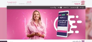 بازطراحی اپلیکیشن 2