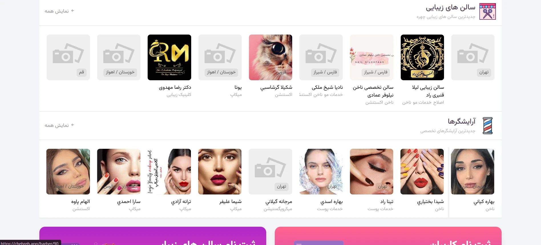 بازطراحی اپلیکیشن 4