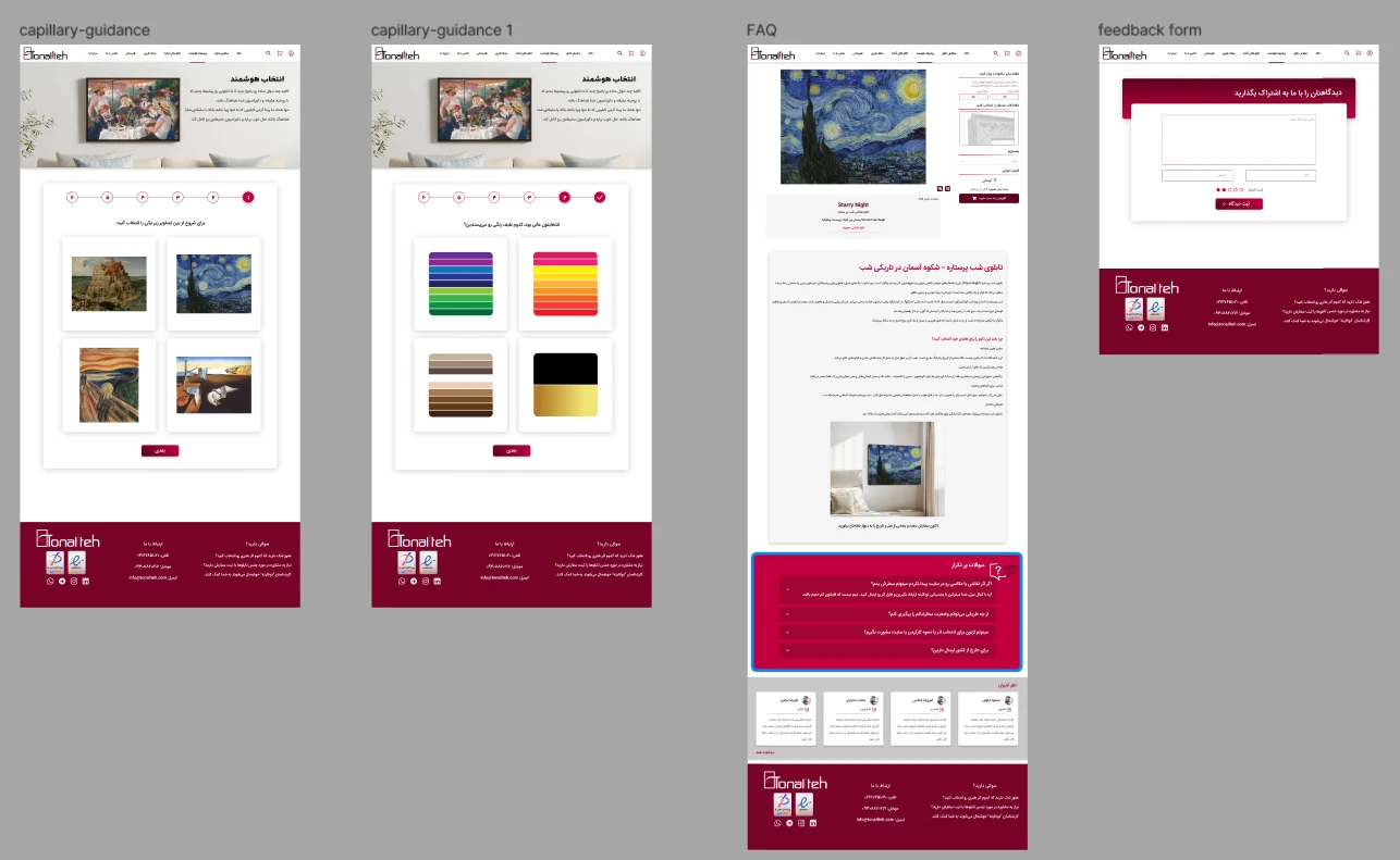 ui ux سایت تونالیته 3