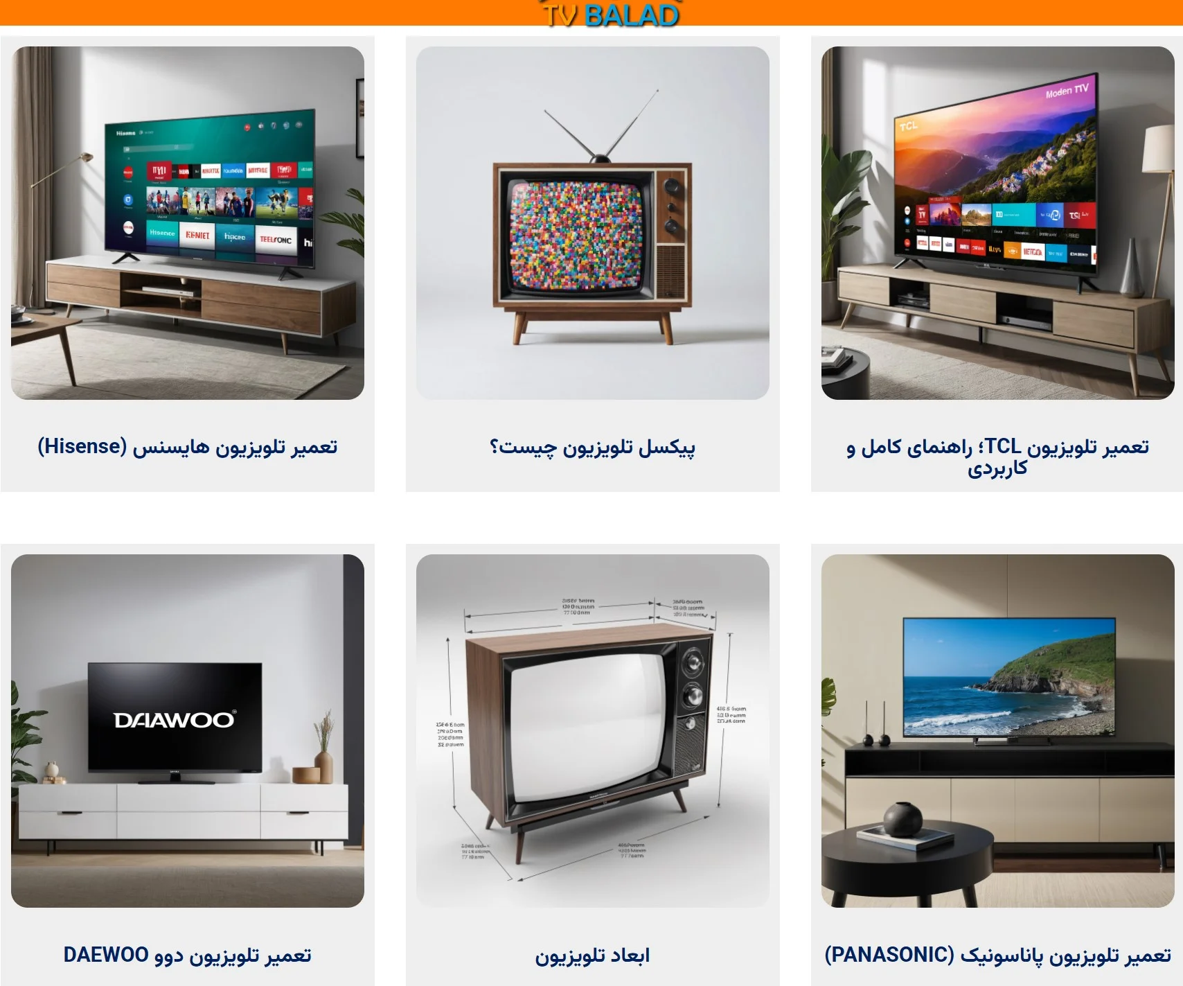 تولید محتوای سئو