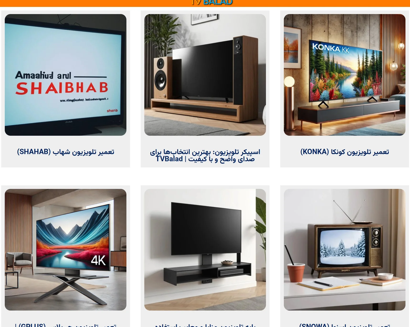 تولید محتوای سئو