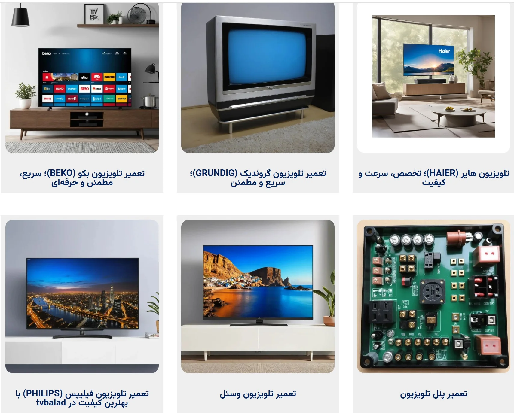 تولید محتوای سئو