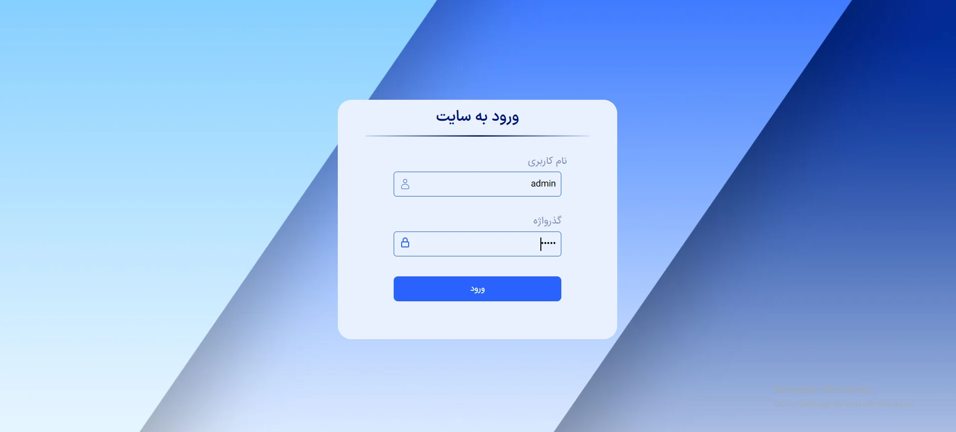 BPMS ساخت فرم‌شرکتی