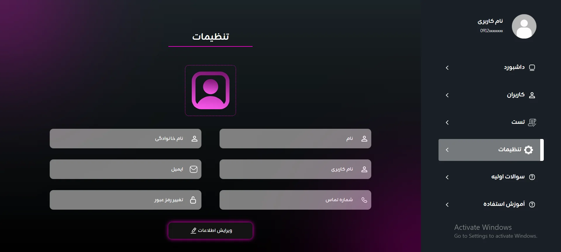 Screenshot 2025-10-15 163824