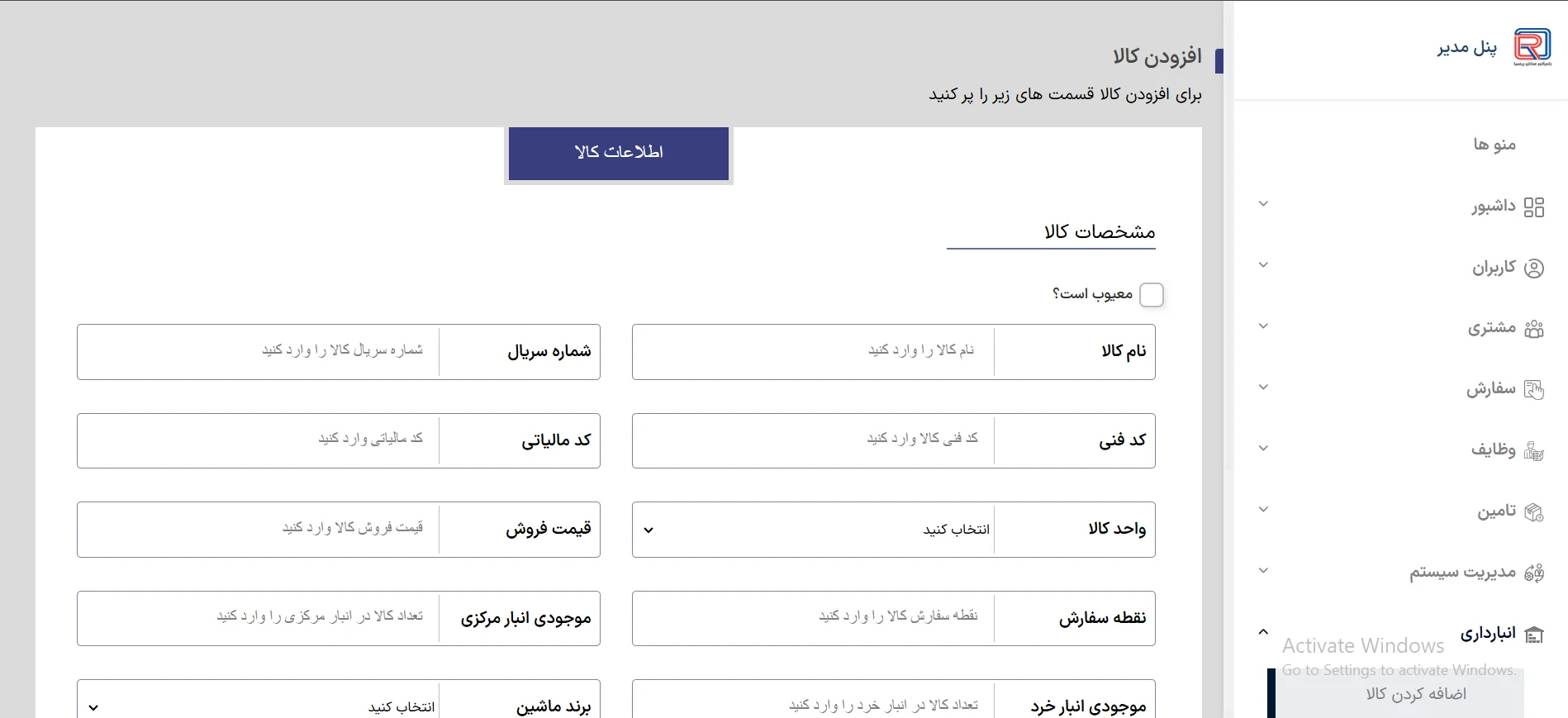 adibCRM1