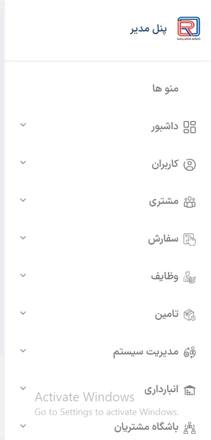 adibCRM5