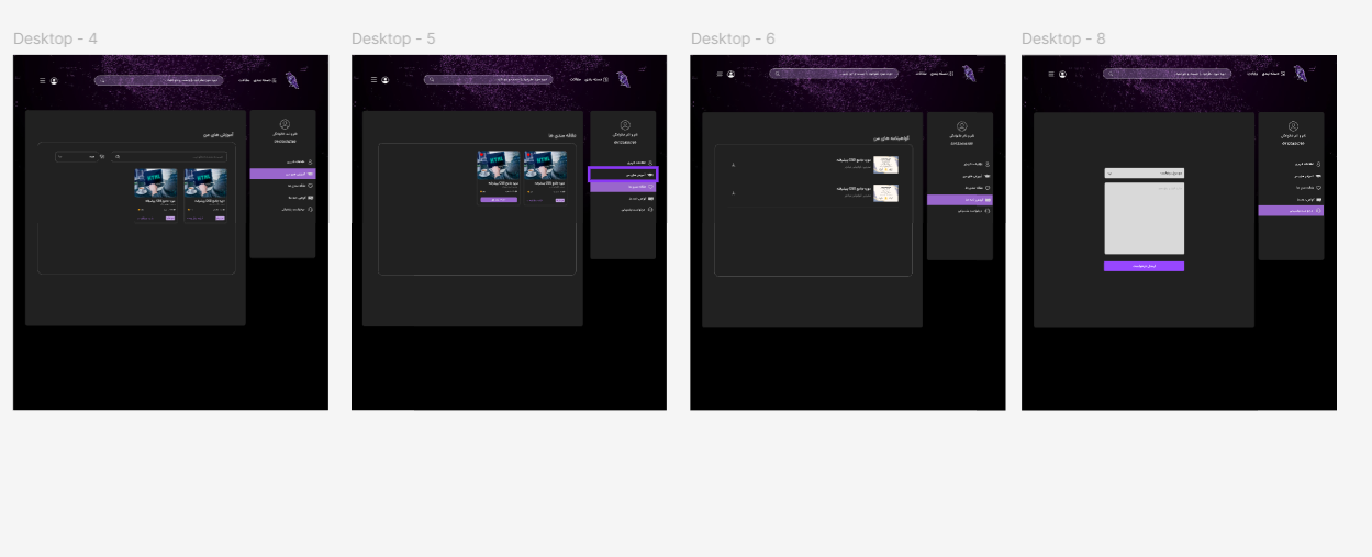 طراحی ui ux سایت
