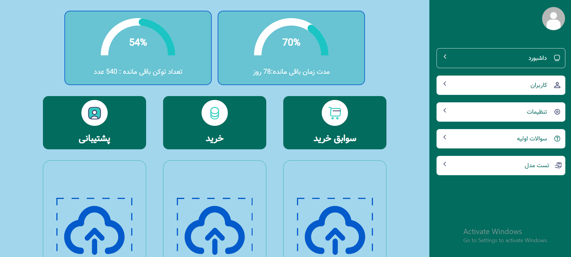 هوش مصنوعی پزشکی