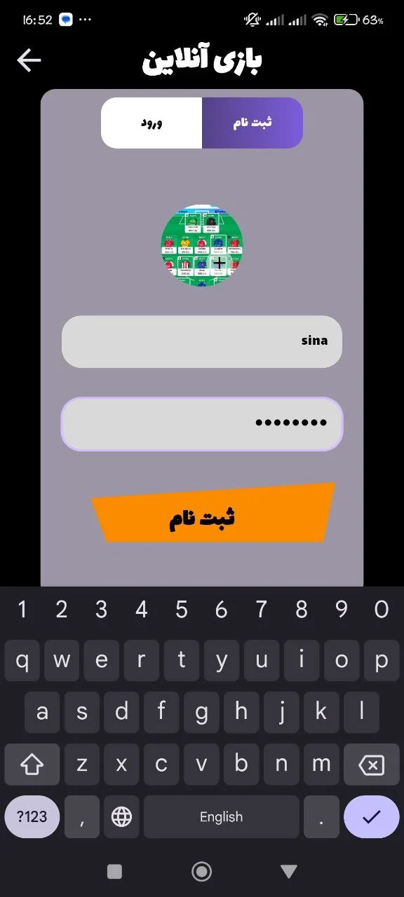 truthordare