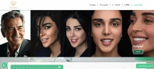 سایت دکتر هدایت 1